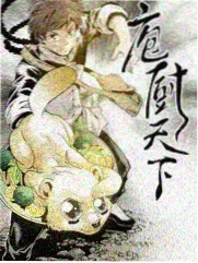 山风食堂 治愈番推荐